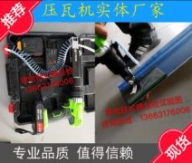 电气系统故障排查与解决