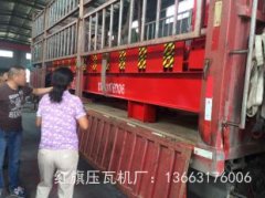 电气系统故障排查与解决2