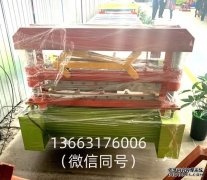 压瓦机模具辊轮的折旧与摊销